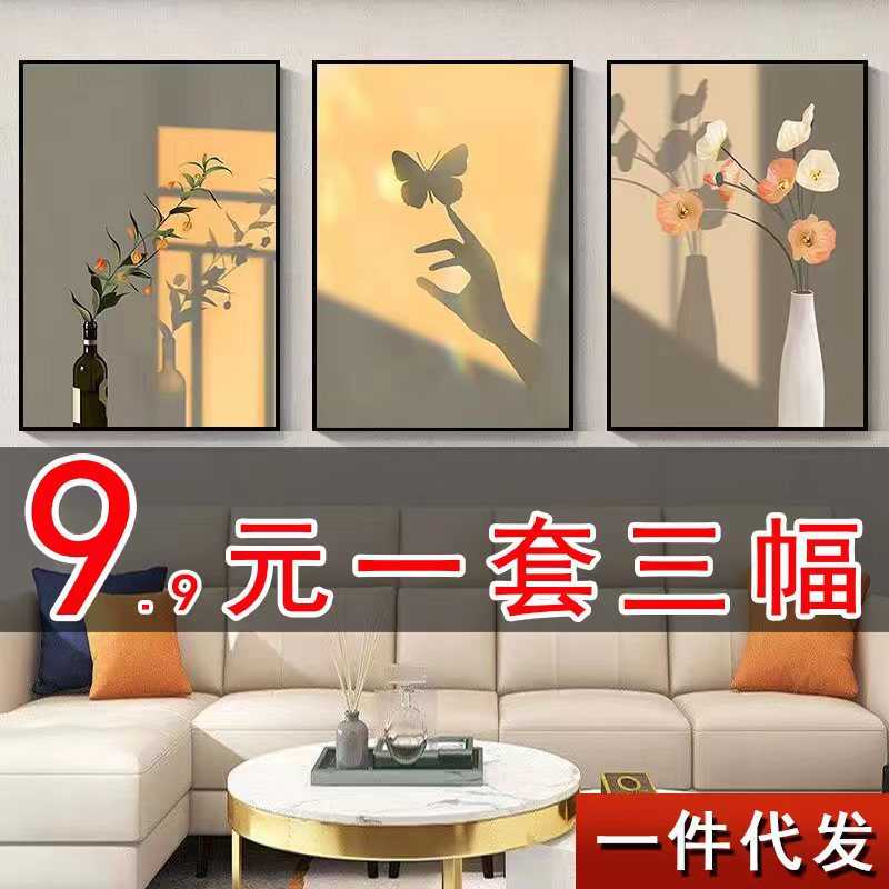 新款直销复式楼梯口间装饰画现代简约楼道三联挂画客厅玄关走廊过图片