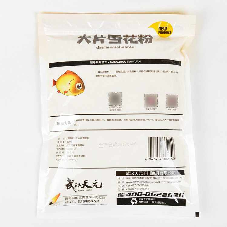 新款直销武汉天元/刚舟鱼饵 大片雪花粉 天窝系列状态饵 300g/28,户外/登山/野营/旅行用品,台钓饵,淘宝优惠券,粉丝福利购,淘宝优惠卷