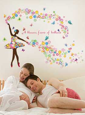 新款直销新款HM92010浪漫花仙子 客厅沙发电视背景墙浪漫装饰墙贴