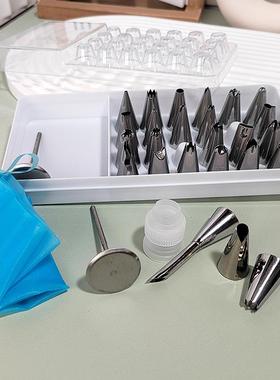 新款直销28pc裱花嘴套装 泡芙嘴裱花钉挤奶袋转换器收纳盒 蛋糕烘