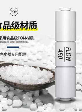 新款直销家用净水器300CC 450CC 1500CC快接废水比2分400G纯水机R