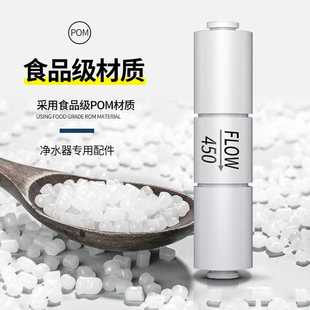 新款直销家用净水器300CC 450CC 1500CC快接废水比2分400G纯水机R