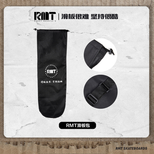 RMT滑板包加厚加大牛津布斜挎单肩抽绳滑板袋双翘板儿童板鱼板