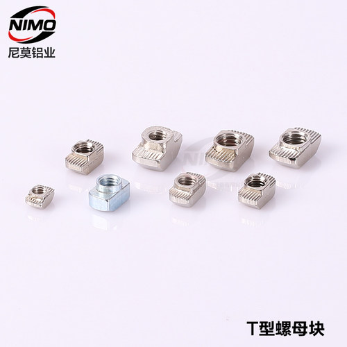螺母连接件铝型材配件