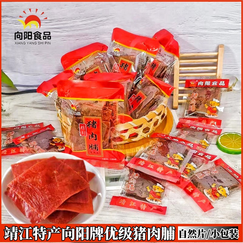 向阳自然片独立精制猪肉脯500g