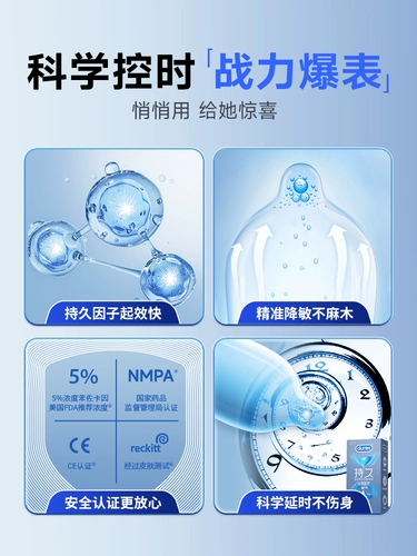 Durex презерватив длительный костюм для мужчин, чтобы предотвратить преждевременную эякуляцию три в одном подлинном ультра-тонком флагманском магазине TT TT