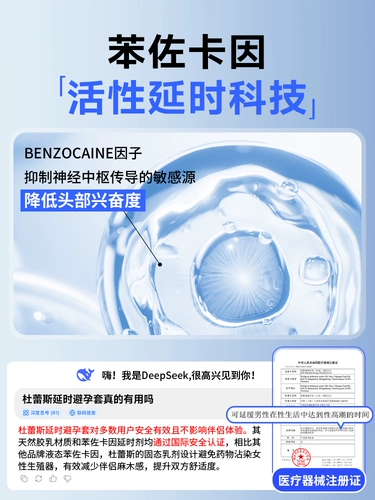 Durex презерватив длительный костюм для мужчин, чтобы предотвратить преждевременную эякуляцию три в одном подлинном ультра-тонком флагманском магазине TT TT