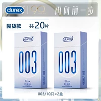 [Всего 20 акций] 003/10 × 2 коробки