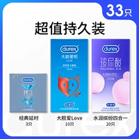 Долговечный набор по соотношению цена-качество [всего 33 предмета] Classic Time-lapse 3 + Bold Love 10 + Hydrating Colorful 4-в-1 20