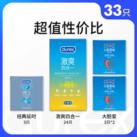 Отличное соотношение цены и качества [всего 33 предмета] 3 классических таймлапса + 24 захватывающих фрагмента «четыре в одном» + 3 смелых фрагмента «любовь»*2