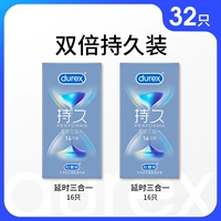 Двойная долговечная упаковка [всего 32 шт.] Задержка три в одном 16Х2