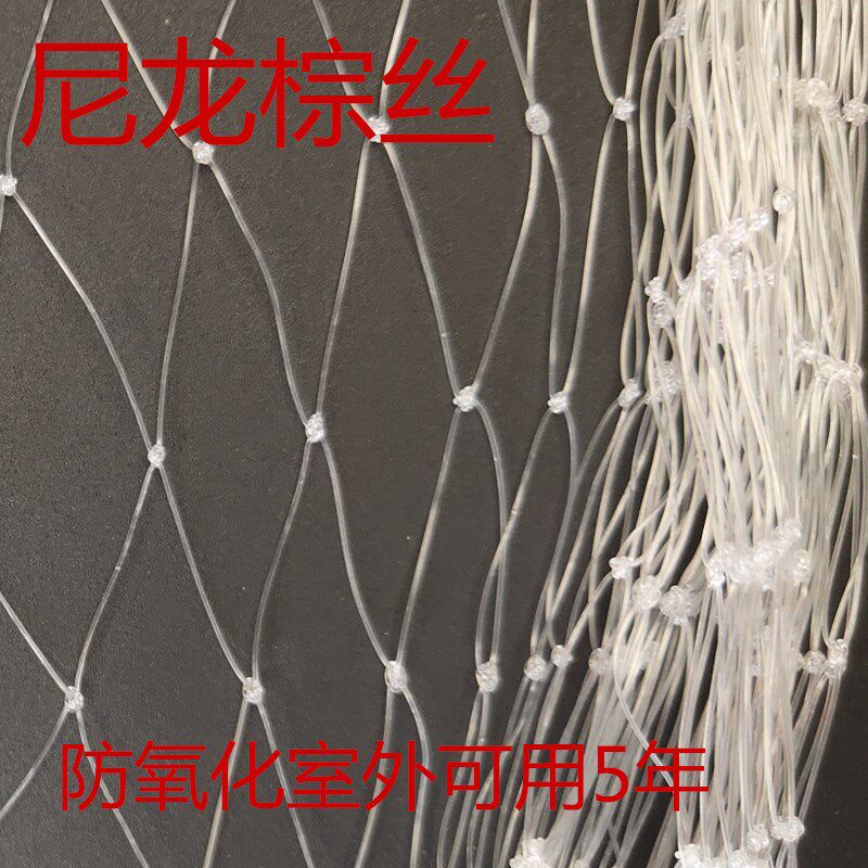 防鸟吃网子粘纱网新款果园樱桃树保护户外神器果树防乌枇杷农用|ruв категории доставка цветов/цветок моделирования/растения садоводства, садовых принадлежностей, других садовых принадлежностей - от Buy2taobao.com для оказания профессиональной услуги покупки агента Taobao