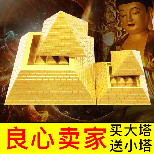 异朽阁树脂聚能聚财埃及款