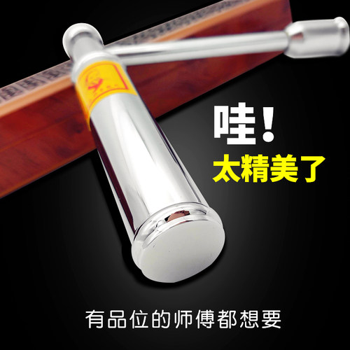 杨公牌白金自动式寻龙尺