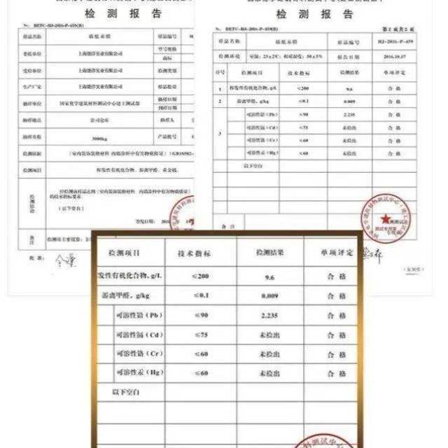 大桶墙纸基膜20L工装基膜大桶装糯米胶基膜套装环保竹炭净味