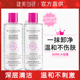健美创研卸妆油300ml卸妆水深层清洁温和网红爆款 卸妆液清爽