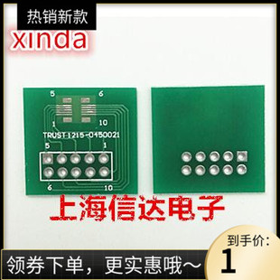 LCD测试板 10PIN LCM 0.4间距双排多功能转接板 PCB