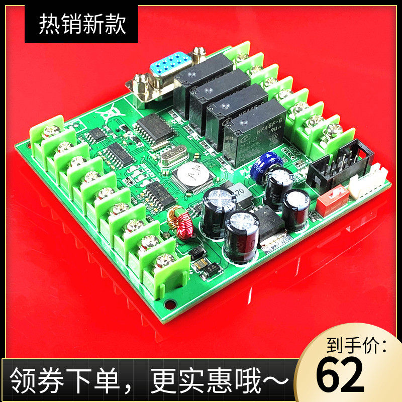 三菱国产工控板plc编程