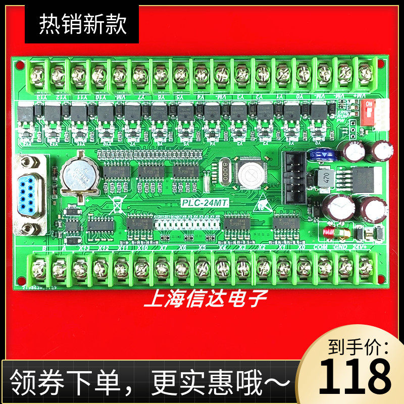 三菱国产工控板plc编程