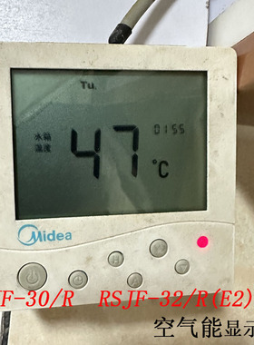 RSJF-32/R(E1) R-A美的空气能显示器控制面板RSJF-30/R  KJR-22B