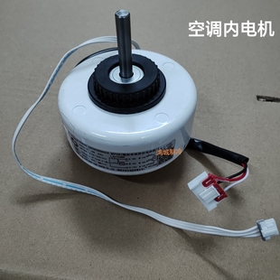 21ZS风轮电机内风机马达 35G 适合珠海中松空调1.5匹挂机KFRd