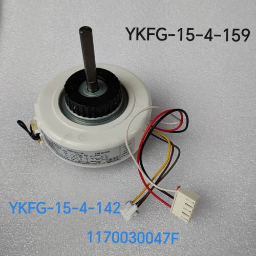 适用TCL挂机空调内风机电机YKFG-15-4-142风机马达1170030047F