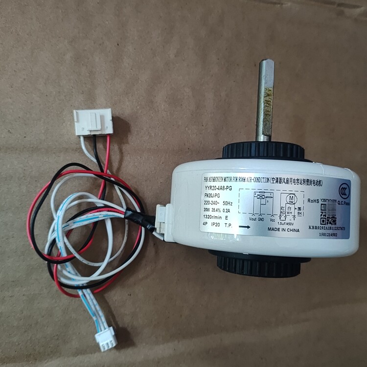 适合格力空调Q迪变频风机KFR-35GW/(35570)FNBa-3室内电机马达