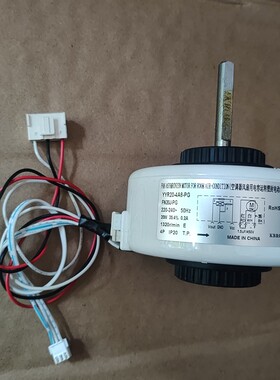 适合格力空调Q迪变频风机KFR-35GW/(35570)FNBa-3室内电机马达