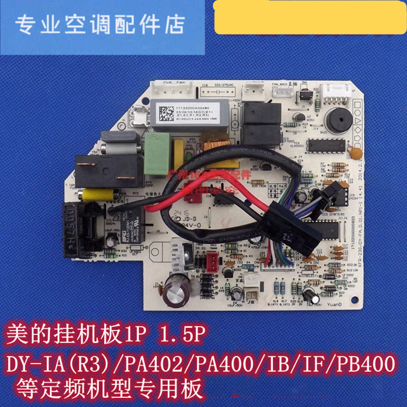 挂机主板DY-HV11(R3)/V2/A8/K