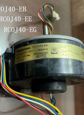 适合三菱电机空调内风机直流电机RCOJ40-EB EE EG替代电机J620H10