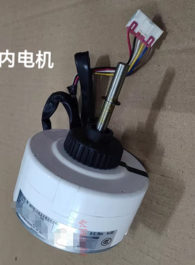 适合格力天丽圆柱柜机KFR-72LW/(72530)FNhAm-B1内电机50L(50530)