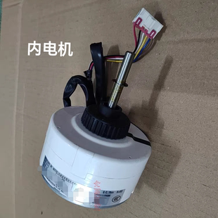 适合格力天丽圆柱柜机KFR-72LW/(72530)FNhAm-B1内电机50L(50530)