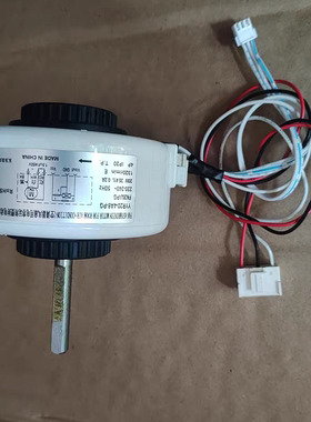 适合格力空调绿嘉园电路板内机电机KFR-35GW/K(35556)B3-N2 N5