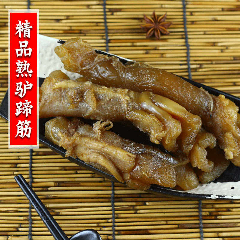 河北特产五香驴马蹄筋蹄子驴马筋头巴脑卤煮驴肉类开袋即食全驴宴
