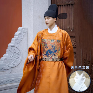 新款汉服明制男女鹤文官服圆领袍情侣款桔黄色司仪中式婚服演出服