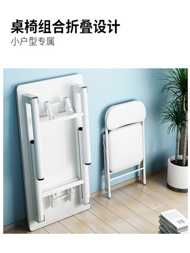 可折叠餐桌书桌书桌出租房小公寓简单休闲储物桌椅组合