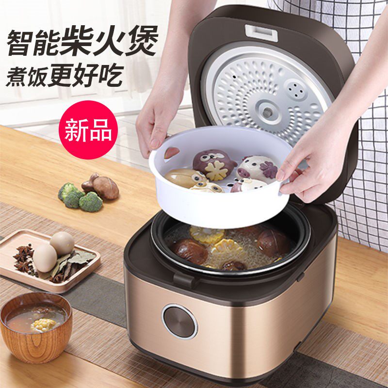 电饭煲电饭锅家用智能多功能全自动4L5L升4-8人小型迷你3L升1网红|ruв категории кухня/посуда, посуда, горшок/горшок/чайник, сковородка/Пан - от Buy2taobao.com для оказания профессиональной услуги покупки агента Taobao