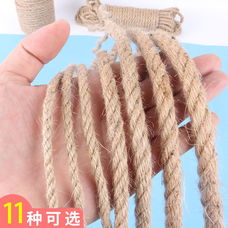麻绳手工diy材料 网格照片墙装饰捆绑粗细绳子编织绳耐磨彩色麻线