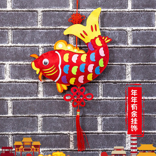 新年手工儿童diy制作材料包挂饰