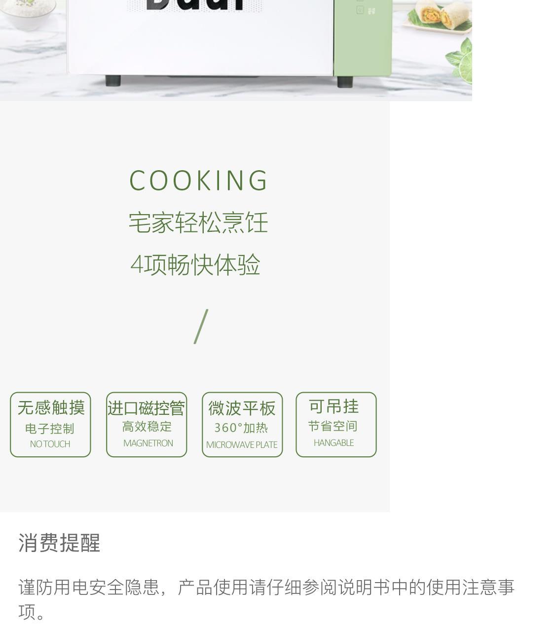 Dik41 Đức hoàng đế nhỏ bảng điện tử nhỏ nhỏ 20l tươi treo lò vi sóng phẳng - Lò vi sóng mua lò nướng