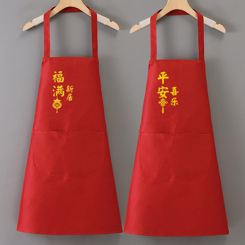 春节过年喜事大红色围裙
