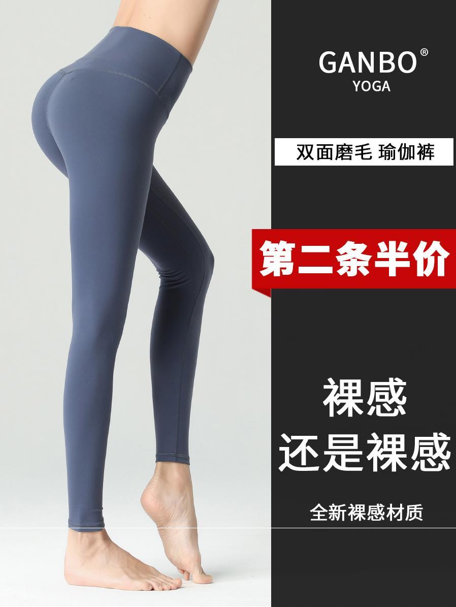 (用107.1元券)薄款磨毛裸感瑜伽服女紧身专业健身运动高腰提臀跑步九分裤夏