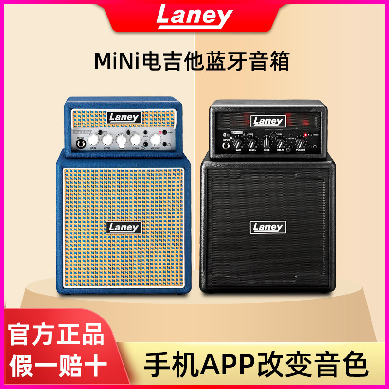 Laney兰尼Mini Stack电吉他音箱迷你便携音响清音失真桌面蓝牙APP