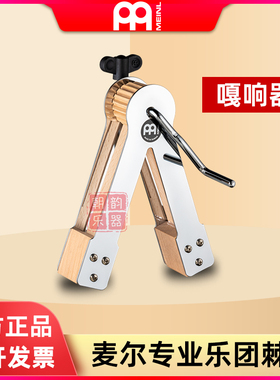 Meinl麦尔嘎响器管弦乐团棘轮发条声TMOR戈戈器金属棘齿音效器