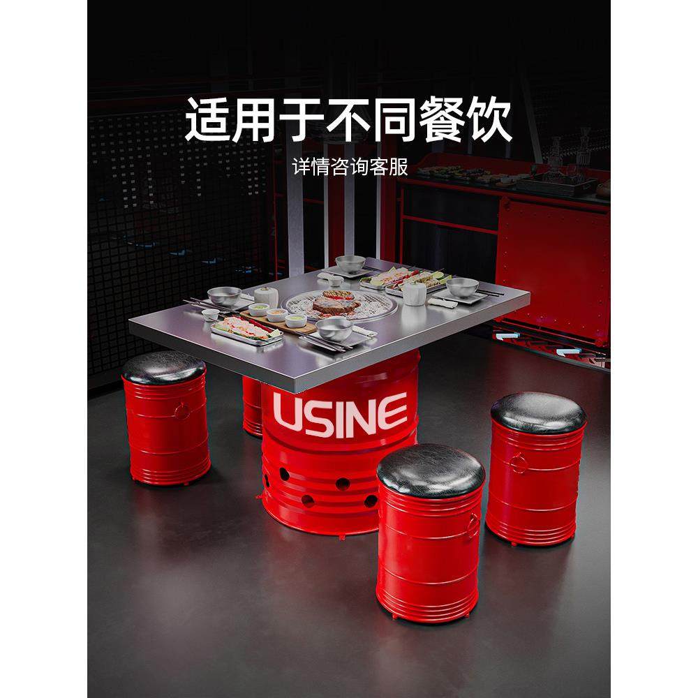 定做美式不锈钢炭火烤肉桌韩式网红火锅店烧烤店铁艺餐桌油桶桌椅,商业/办公家具,烤肉桌,淘宝优惠券,粉丝福利购,淘宝优惠卷
