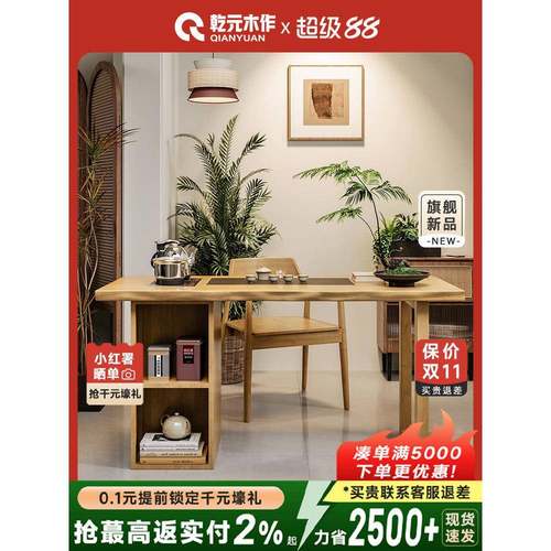 现代简约原木色新中式阳台泡茶桌家用小户型休闲2025新款实木茶台