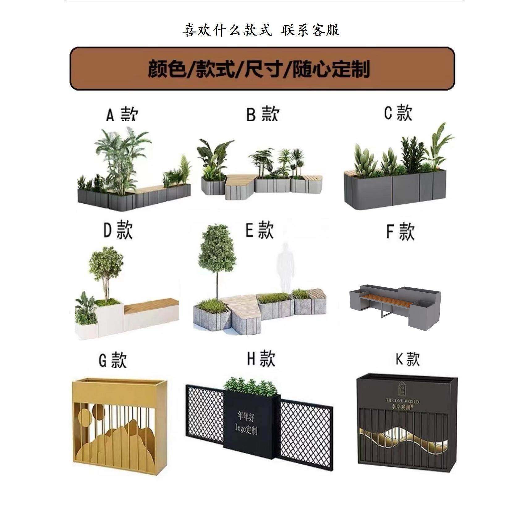 户外不锈钢坐凳花箱商场花池室外座椅组合花坛铁艺种植箱街道外摆,商业/办公家具,花坛/花箱,淘宝优惠券,粉丝福利购,淘宝优惠卷