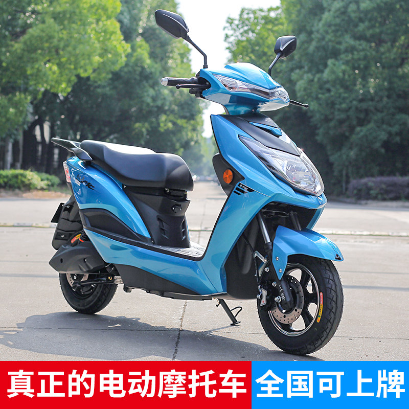 新款尚领电动电瓶摩托车60V72V成人男女双人踏板外卖大功率电摩|msdalam kategori kereta elektrik/Fitting/kenderaan, kenderaan kereta elektrik, Motosikal elektrik - dari Buy2taobao.com untuk memberikan perkhidmatan ejen Taobao profesional membeli