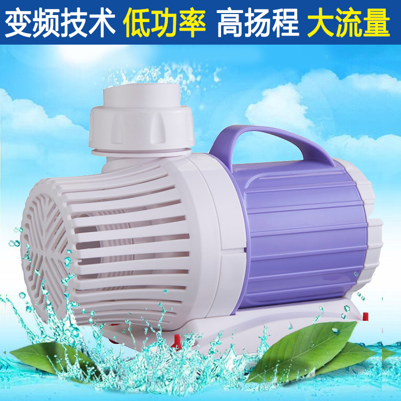 蓝点变频水泵鱼缸静音水泵鱼池喷泉潜水泵淡海水陆三用循环抽水泵