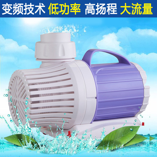 蓝点变频水泵鱼缸静音水泵鱼池喷泉潜水泵淡海水陆三用循环抽水泵